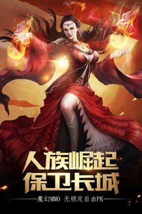 游戏遗爱,穿越时空的深情守候(图1) 游戏遗爱,穿越时空的深情守候(图1)