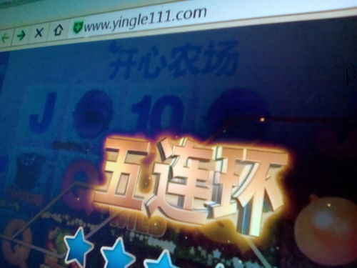 贝贝游戏账号,揭秘游戏世界的精彩旅程(图2) 贝贝游戏账号,揭秘游戏世界的精彩旅程(图2)