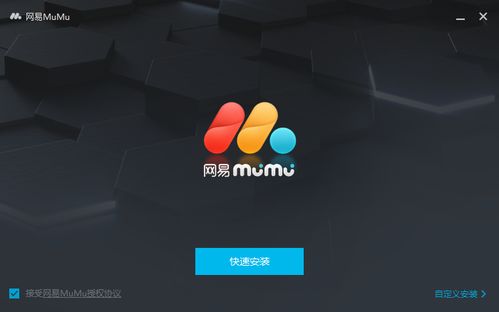 网易游戏mac,探索苹果电脑上的游戏新天地(图2) 网易游戏mac,探索苹果电脑上的游戏新天地(图2)
