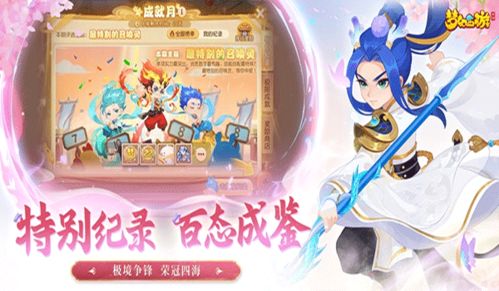 梦幻西游单机版手机游戏,手机畅游三界传奇(图1) 梦幻西游单机版手机游戏,手机畅游三界传奇(图1)