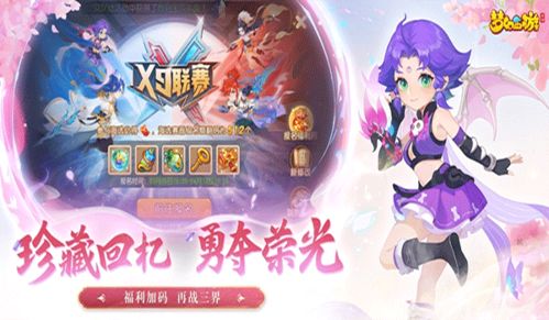 梦幻西游单机版手机游戏,手机畅游三界传奇(图2) 梦幻西游单机版手机游戏,手机畅游三界传奇(图2)