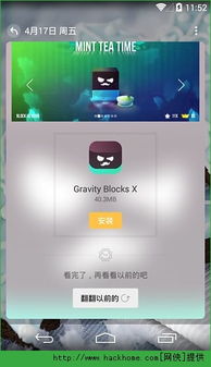 豌豆莢游戏,穿越时空的奇幻冒险之旅(图3) 豌豆莢游戏,穿越时空的奇幻冒险之旅(图3)
