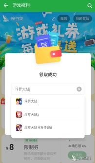 豌豆莢游戏,穿越时空的奇幻冒险之旅(图2) 豌豆莢游戏,穿越时空的奇幻冒险之旅(图2)