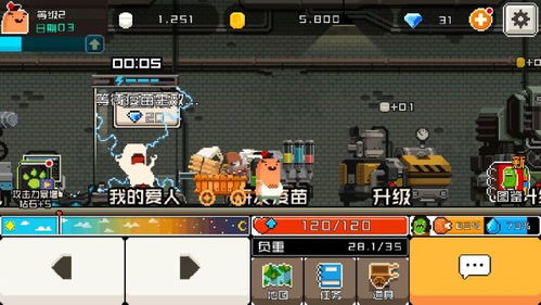 手机养成类单机游戏,探索手机养成游戏的无限魅力(图2) 手机养成类单机游戏,探索手机养成游戏的无限魅力(图2)