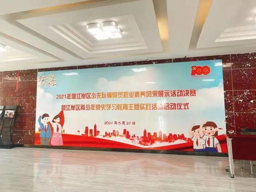 七人八足游戏规则,团队协作与默契挑战的趣味游戏体验(图1) 七人八足游戏规则,团队协作与默契挑战的趣味游戏体验(图1)