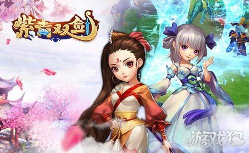 紫青双剑游戏,仙侠世界中的修真传奇与激战风云(图3) 紫青双剑游戏,仙侠世界中的修真传奇与激战风云(图3)