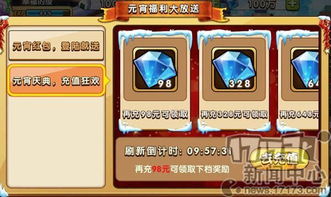 游戏贴吧活动,游戏贴吧活动盛宴来袭(图1) 游戏贴吧活动,游戏贴吧活动盛宴来袭(图1)