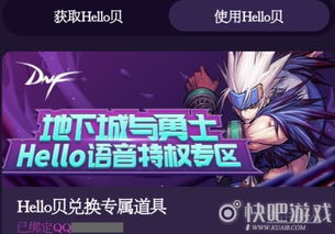 游戏贴吧活动,游戏贴吧活动盛宴来袭(图3) 游戏贴吧活动,游戏贴吧活动盛宴来袭(图3)
