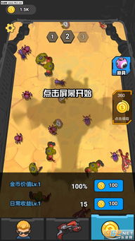 玩游戏打僵尸,生存者的游戏之旅(图2) 玩游戏打僵尸,生存者的游戏之旅(图2)