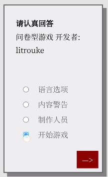 答卷游戏,揭秘智力与策略的较量(图1) 答卷游戏,揭秘智力与策略的较量(图1)