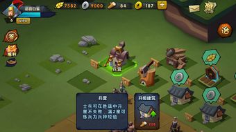 开疆扩土游戏,开疆扩土游戏深度解析(图3) 开疆扩土游戏,开疆扩土游戏深度解析(图3)