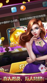 18乐游戏中,沉浸式体验与互动乐趣的完美融合(图2) 18乐游戏中,沉浸式体验与互动乐趣的完美融合(图2)