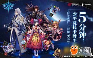 凯武游戏,探索虚拟世界的奇幻之旅(图1) 凯武游戏,探索虚拟世界的奇幻之旅(图1)