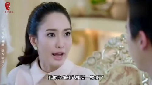 炽爱游戏第几集怀孕,女主角意外怀孕背后的情感纠葛(图1) 炽爱游戏第几集怀孕,女主角意外怀孕背后的情感纠葛(图1)