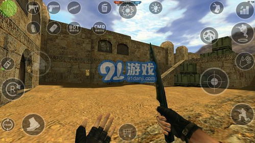 cs手机游戏下载,CS手机游戏下载指南(图1) cs手机游戏下载,CS手机游戏下载指南(图1)