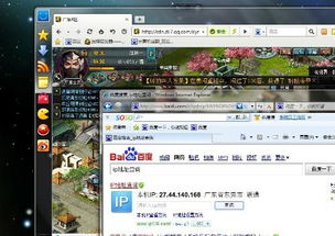 联通光纤玩电信游戏,跨网挑战与优化策略(图3) 联通光纤玩电信游戏,跨网挑战与优化策略(图3)