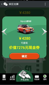 倒卖游戏分,虚拟经济中的灰色地带(图3) 倒卖游戏分,虚拟经济中的灰色地带(图3)