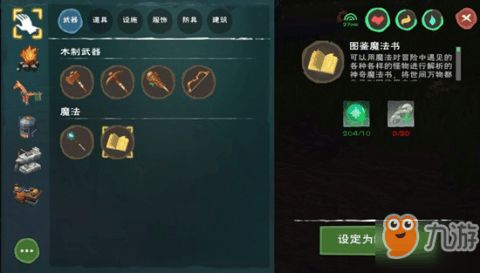 手机建造游戏魔法,探索无尽创造与冒险之旅(图2) 手机建造游戏魔法,探索无尽创造与冒险之旅(图2)