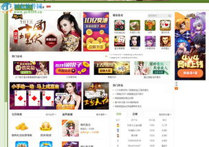 永城游戏,扑克竞技与传奇冒险的交融之旅(图3) 永城游戏,扑克竞技与传奇冒险的交融之旅(图3)