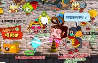 猜地方游戏,揭秘你的行踪(图3) 猜地方游戏,揭秘你的行踪(图3)
