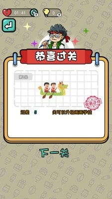 画画传递猜词游戏题目,画画传递猜词游戏的欢乐时光(图2) 画画传递猜词游戏题目,画画传递猜词游戏的欢乐时光(图2)