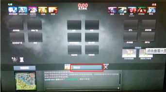 dota2进游戏黑屏,Dota 2黑屏问题解析与全面解决攻略(图3) dota2进游戏黑屏,Dota 2黑屏问题解析与全面解决攻略(图3)