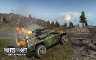 武器车游戏,武器车游戏中的经典与未来(图1) 武器车游戏,武器车游戏中的经典与未来(图1)