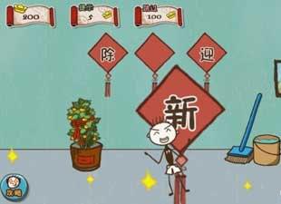 除旧迎新坑爹游戏,揭秘史上最坑爹游戏的独特通关秘籍(图2) 除旧迎新坑爹游戏,揭秘史上最坑爹游戏的独特通关秘籍(图2)