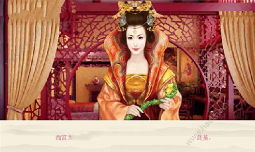 天子后宫游戏,权谋宠爱与宫廷智慧(图2) 天子后宫游戏,权谋宠爱与宫廷智慧(图2)
