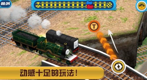 火车全部游戏,探索铁路世界的无限可能(图1) 火车全部游戏,探索铁路世界的无限可能(图1)