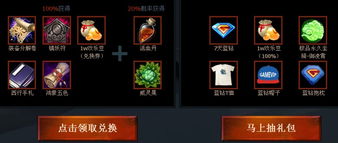 游戏抽抱枕,参与活动赢取专属抱枕(图3) 游戏抽抱枕,参与活动赢取专属抱枕(图3)