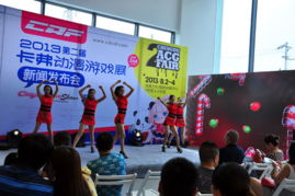 成都caf动漫游戏展,二次元盛宴启幕(图2) 成都caf动漫游戏展,二次元盛宴启幕(图2)