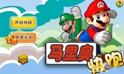 小游戏马里奥,趣味无限的小游戏传奇(图2) 小游戏马里奥,趣味无限的小游戏传奇(图2)