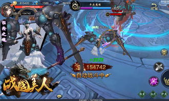 战国美人游戏,争艳江湖(图1) 战国美人游戏,争艳江湖(图1)