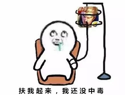 喝农药游戏,探索王者荣耀的社交与竞技魅力(图3) 喝农药游戏,探索王者荣耀的社交与竞技魅力(图3)