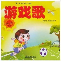 宝宝童谣游戏,寓教于乐的早教游戏体验(图3) 宝宝童谣游戏,寓教于乐的早教游戏体验(图3)