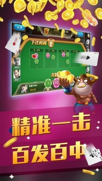 游戏快乐三张,民间智慧与胆略的扑克竞技之旅(图2) 游戏快乐三张,民间智慧与胆略的扑克竞技之旅(图2)