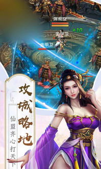 美女醉了游戏,探寻美女醉了游戏的奇幻修仙之旅(图3) 美女醉了游戏,探寻美女醉了游戏的奇幻修仙之旅(图3)