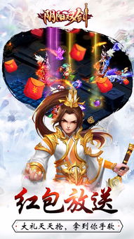 阴阳双剑游戏,体验东方武侠魅力(图1) 阴阳双剑游戏,体验东方武侠魅力(图1)