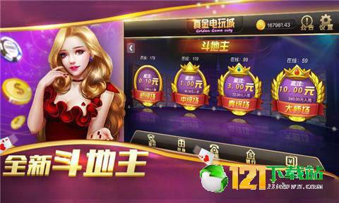 黄金斗游戏,融合策略与乐趣的棋牌竞技之旅(图2) 黄金斗游戏,融合策略与乐趣的棋牌竞技之旅(图2)