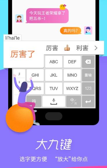 五笔输入游戏,五笔输入法在游戏中的应用与技巧解析(图3) 五笔输入游戏,五笔输入法在游戏中的应用与技巧解析(图3)