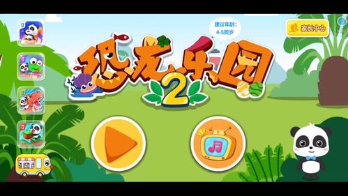 搬石头小游戏,搬石头小游戏的趣味体验(图2) 搬石头小游戏,搬石头小游戏的趣味体验(图2)