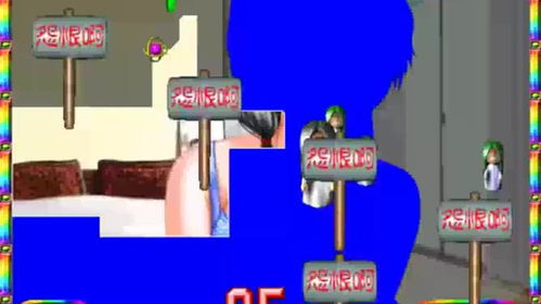 写真小游戏,探索写真小游戏的创意与乐趣(图3) 写真小游戏,探索写真小游戏的创意与乐趣(图3)