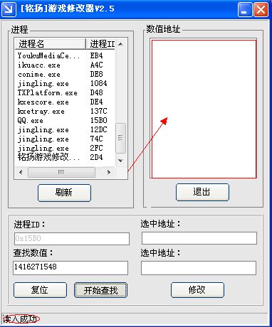 铭扬游戏修改器,解锁单机游戏新境界(图2) 铭扬游戏修改器,解锁单机游戏新境界(图2)