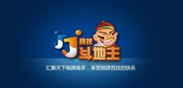 jj游戏辅助,功能、风险与防范策略(图2) jj游戏辅助,功能、风险与防范策略(图2)
