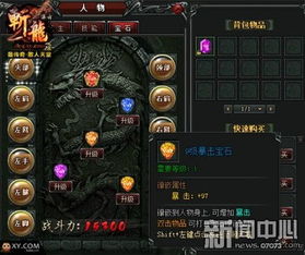 百众游戏,引领潮流的数字娱乐新纪元(图3) 百众游戏,引领潮流的数字娱乐新纪元(图3)