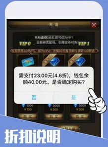 游戏充值骗局,守护财产安全(图3) 游戏充值骗局,守护财产安全(图3)