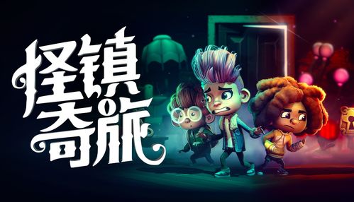 双人游戏i,与好友共度欢乐时光(图2) 双人游戏i,与好友共度欢乐时光(图2)