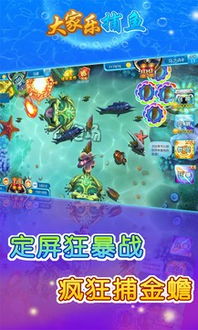 音乐游戏捕鱼,培养幼儿音乐节奏感和团队协作能力(图3) 音乐游戏捕鱼,培养幼儿音乐节奏感和团队协作能力(图3)