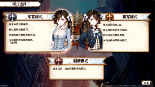 大型战旗游戏,探索策略与战术的巅峰对决(图1) 大型战旗游戏,探索策略与战术的巅峰对决(图1)